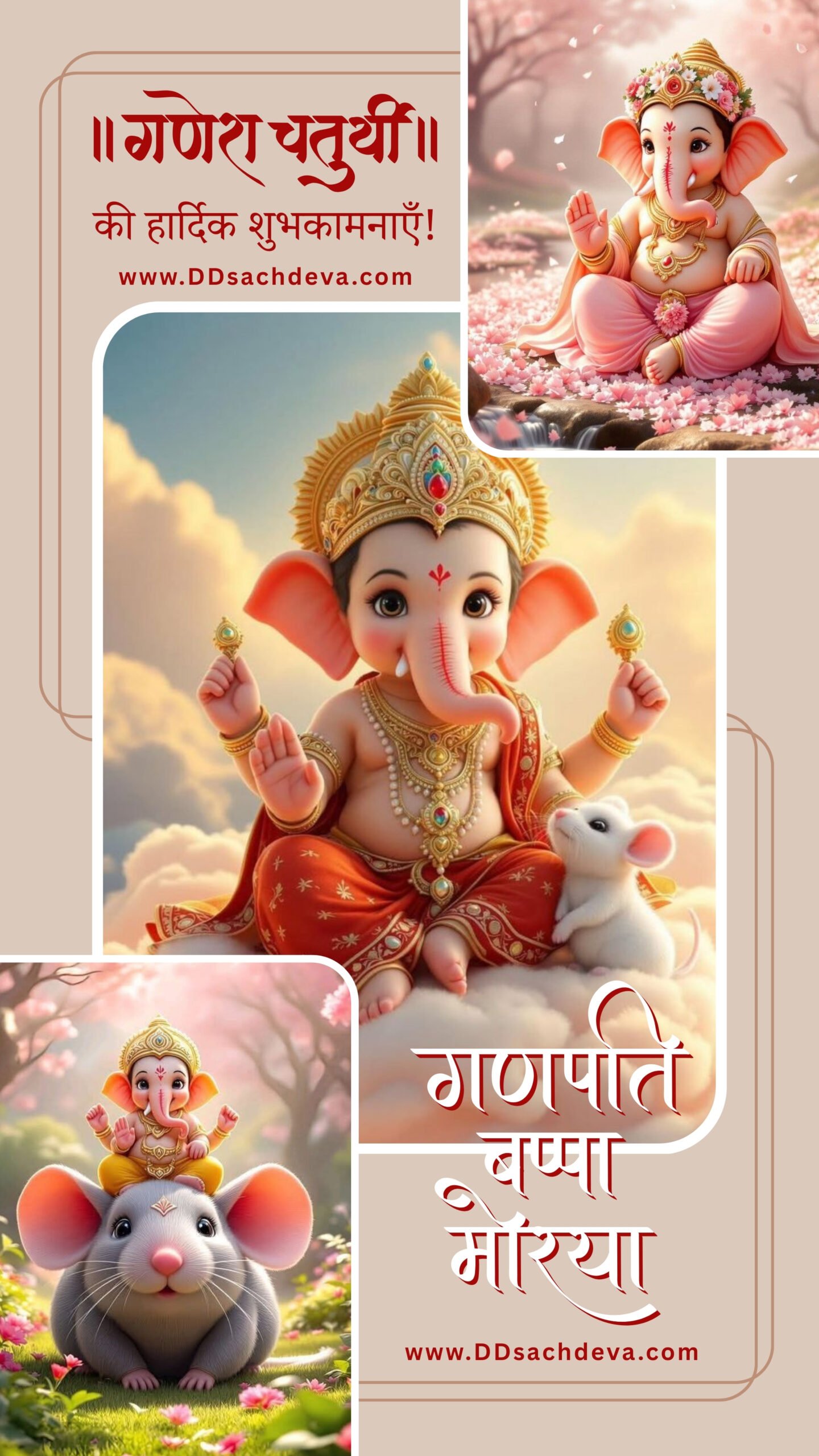 Beautiful Ganesh Chaturthi wishes image with Baby Lord Ganesha idol