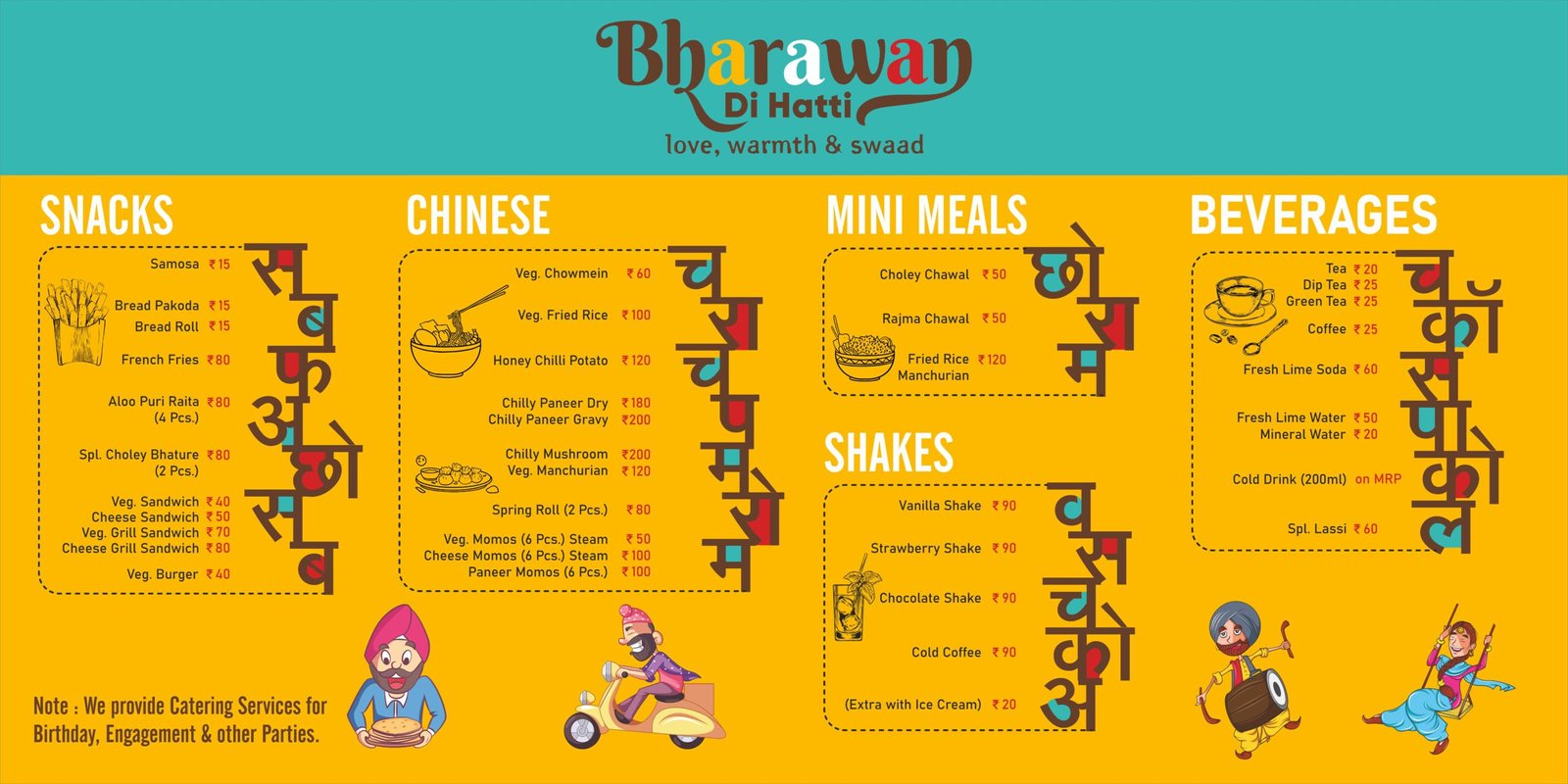 Logo design and Brand identity for Bharawan Di Hatti, Dehradun, created by D D Sachdeva – Brand Consultant in Dehradun India